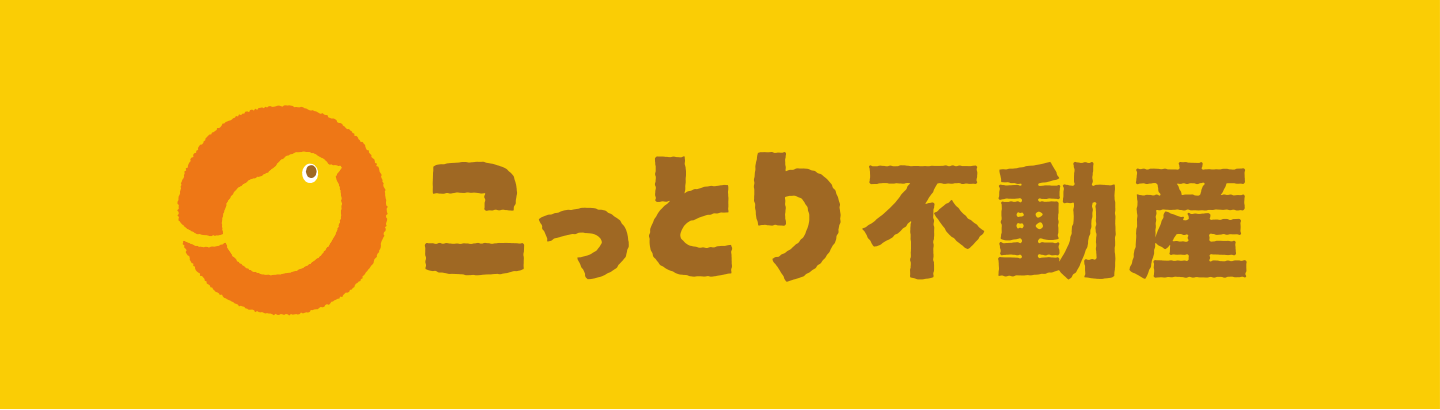 こっとり不動産